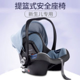 Babysing婴儿提篮便携式宝宝汽车安全座椅新生婴儿车载式安全提篮