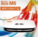 金运M6芒果TV正版授权高清无线wifi直播智能网络机顶盒播放器盒子