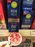 韩国爱茉莉麦迪安86MEDIAN蓝色款美白去渍牙膏 深层祛除细菌正品