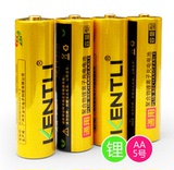 KENTLI充电电池1.5伏AA数码相机充电电池5号充电锂电池4节电池组