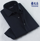 雅戈尔衬衣男士修身深色专柜正品全棉免烫长袖衬衫YLEP16126ABY