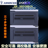JUNON俊朗配电箱V18系列 明装28~32位强电布线电箱总开关箱铁底