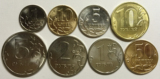 卷拆UNC俄罗斯最新版硬币8枚一套大全套 1戈比-10卢*布 双头鹰版