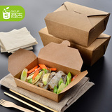 商吉 牛皮纸餐盒子一次性饭盒快餐盒外卖打包盒长方形便当盒纸盒