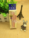 现货！特新货日本本土DHC 纯榄护唇膏1.5g 天然橄榄润唇膏 滋润保