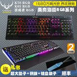 美商海盗船K70/K65/K95/惩戒者  RGB背光机械键盘红轴青轴茶轴