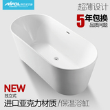 埃飞灵独立式浴缸亚克力家用大浴缸 白色普通浴盆浴池AT-94674