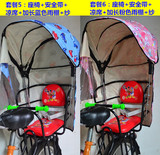 加长脚踏 自行车电动车儿童小孩宝宝安全后置座椅+雨棚 遮阳雨篷