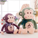 超大号萌可爱小猴子毛绒玩具抱枕公仔布娃娃情侣玩偶生日礼物女生