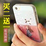 苹果5s手机壳iPhone5s保护套软硅胶i5外壳女男五磨砂创意5se韩国