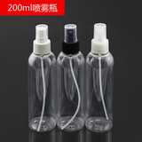 喷雾瓶200mlPET无毒环保塑料空瓶化妆品补水试用装小样分装瓶