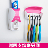 可易五彩牙刷架套装 创意浴室置物架牙膏挂架 自动挤牙膏器