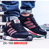 阿迪达斯男鞋跑步鞋2016春季三叶草ZX750复古运动休闲板鞋S 79194