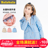 巴拉巴拉女童外套秋装女孩大童女装上衣韩版中大童夹克儿童风衣女