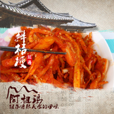 韩国泡菜桔梗 正宗延边特产小吃 朝鲜族辣拌桔梗 野生桔梗下饭菜