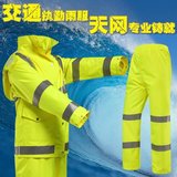 户外摩托车雨衣雨裤套装分体男女成人新式荧光黄反光雨衣交通执勤