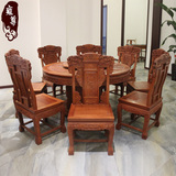 缅甸花梨圆餐桌东阳明清古典红木家具组合大果紫檀餐厅餐台餐椅