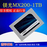 包邮CRUCIAL/镁光 CT1000MX200SSD1笔记本台式机1TB固态硬盘现货