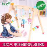 新生婴儿床铃玩具3- 6-12个月 宝宝健身架婴幼儿健身器益智力早教
