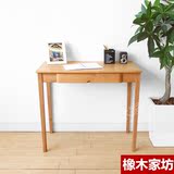 促销美国进口白橡木书桌纯实木学习桌日式简约写字台电脑桌定制