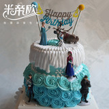 北京市 卡通个性创意 生日蛋糕 儿童双层加厚 聚会派对 冰雪奇缘