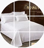 宾馆酒店床上用品床单 纯白色全棉纯棉涤棉加密加厚条纹床单批发