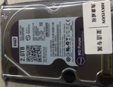 西部数据 WD20PURX 海康专用监控硬盘2T 紫盘 双11特价