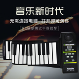 科汇兴手卷钢琴88键便携式MIDI加厚软键盘钢琴折叠手卷电子琴88键