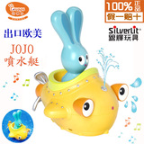 银辉欧博士jojo音乐喷潜水艇电动夏日洗澡戏水上儿童玩具船61009