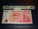 PMG 66分-中國銀行一百週年紀念鈔-靚號999255-