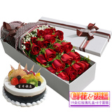 鲜花蛋糕玫瑰花束生日套餐全国速递北京上海杭州成都武汉同城送花