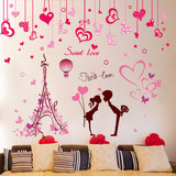 卧室床头玫瑰花爱情温馨婚房布置墙壁装饰贴画创意3D立体墙纸自粘