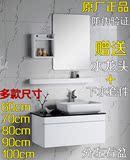 日本实木浴室柜组合 正品卫浴实木橡木吊柜黑白洗手盆洗脸盆