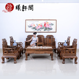 红木古典家具客厅中式实木宝座沙发组合鸡翅木小户型多人仿古沙发