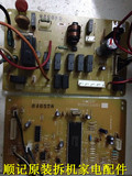RYD503A0049三菱空调主板 显示板 RYB505A001 空调配件 电路板