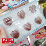 日本大创DAISO代购 情人节礼物手工diy巧克力爱心模具进口日本制