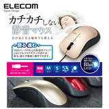 热销Elecom竞技电脑有线鼠标游戏笔记本办公无声静音鼠标蓝影5键
