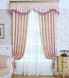 双晖新品大气客厅卧室定制窗帘布欧式帘头窗幔现代提花成品飘窗帘