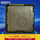 Intel/英特尔 i5-2500 cpu 2500s cpu 正式版 1155针 四核 cpu