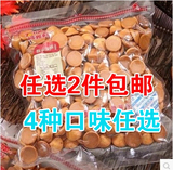 现货台湾食品代购福义轩麻雀蛋酥饼干孕妇宝宝零食黑糖牛奶味包邮