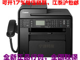 行货佳能MF4750/4752激光一体机打印机复印机传真机超施乐158f