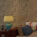 中式书法沙发壁纸 古典山水字画墙纸茶楼客厅电视书房背景卧室