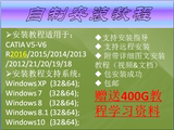 CATIA中文汉化软件安装R2016/2015/2014/2013/2012/21/20/19/18