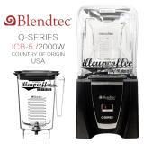 顺丰包邮Blendtec ICB5 Smoother静音冰沙机搅拌机星巴克商用