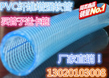 PVC纤维增强软管室外洗车浇花水管塑料管蛇皮管线管6—50mm1寸管