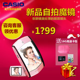 Casio/卡西欧 EX-MR1粉绿白3色高清相机 美颜 自拍魔镜  现货发售