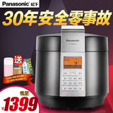 Panasonic/松下 SR-PNG601 电压力锅智能预约高压锅正品6L包邮