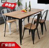 美式实木餐桌椅组合铁艺休闲咖啡厅茶几复古做旧铁皮金属长方桌椅
