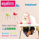 儿童便餐椅携式可调节婴儿餐桌吃饭座椅宝宝BB餐厅用高脚椅加大号