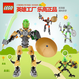 乐高玩具 正品英雄工厂系列儿童拼插积木拼装机器人玩具幻影忍者